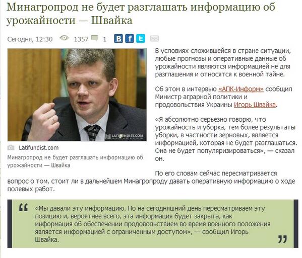 Заграничный Крым