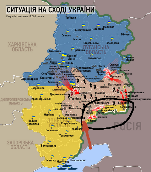 Группировка украинских войск попала в окружение