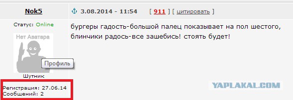 Блины против бургеров