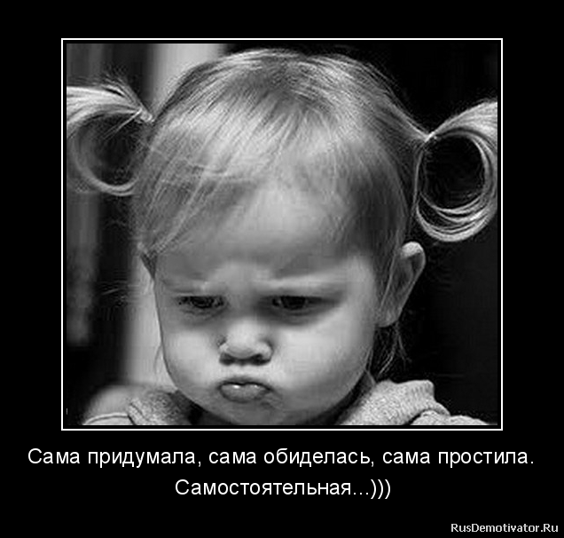 Как я изменил с девственницами