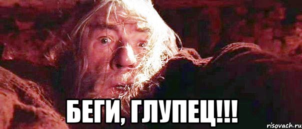 Женское возмущение