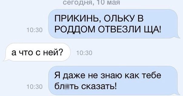 Для настроения!