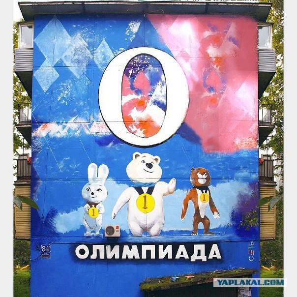 Как прошёл День Рождения Президента?
