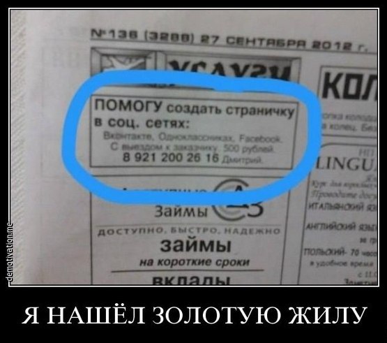 Комментарии из соцсетей, картинки