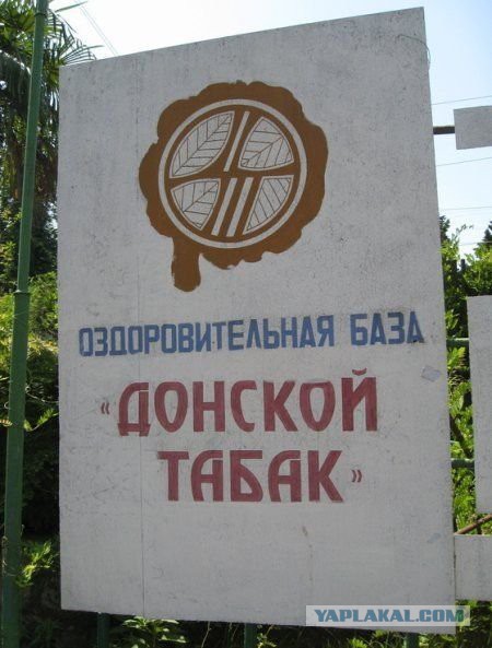 С Тяпницей!