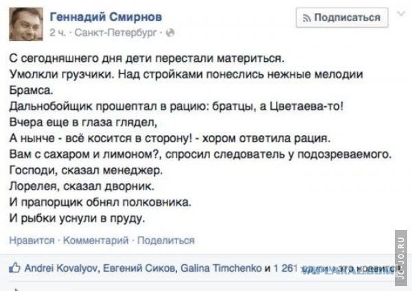 Смешные комментарии из социальных сетей