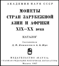Величие Египетских Руин