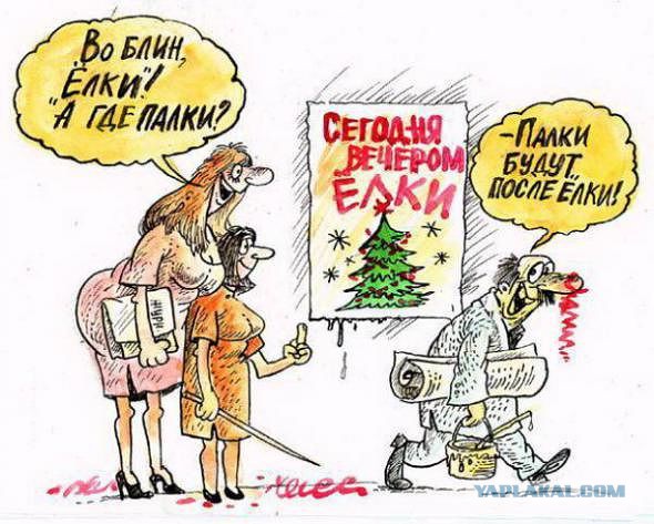 Весёлое из сети