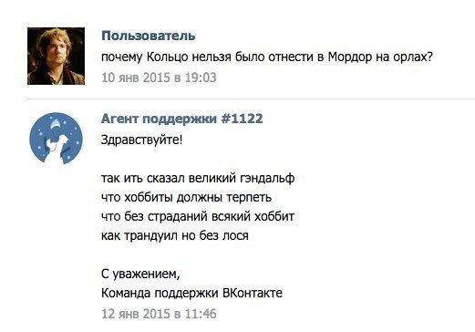 Смешные комментарии 18.01.2015