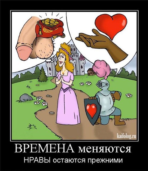 Юмор ниже пояса