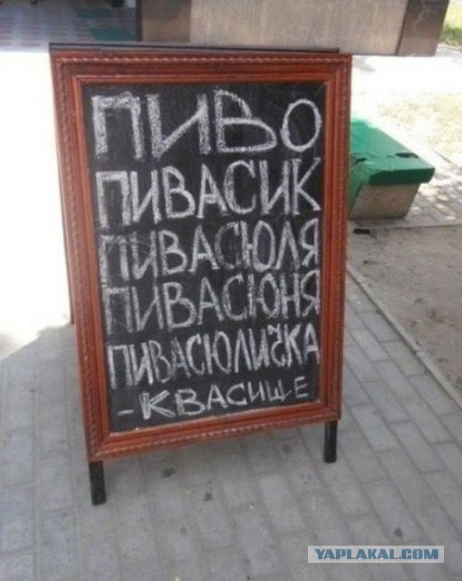 Маразмы