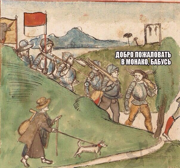 Средневековое веселье 2