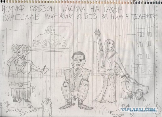 Алко-Нарко-Психо-Фармо и т.п. поборка