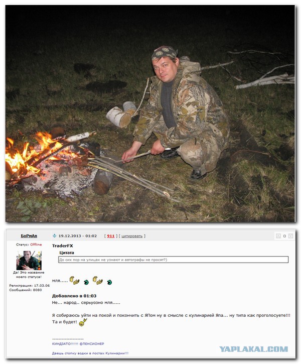 Тема памяти БоРмАnа и Дженибека, Готовим по рецептам ребят