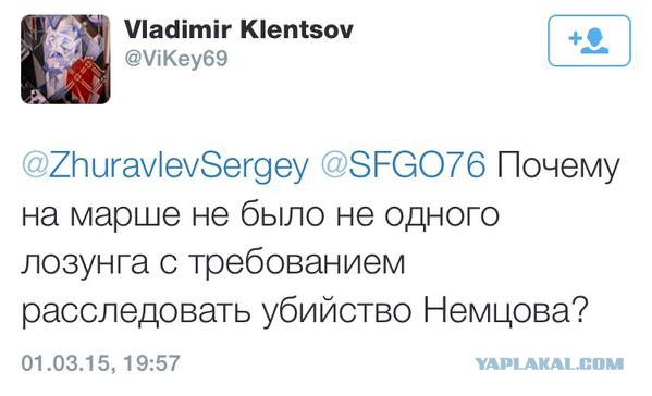 Немцов убит в Москве
