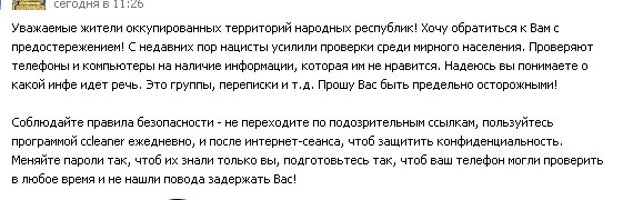 Перемирие кончилось, едва начавшись. часть 6