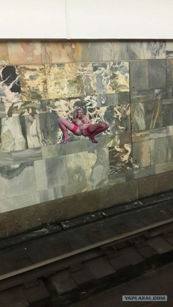 Раскоряка в Московском метро