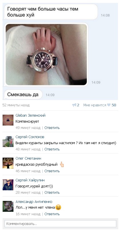 Ужасы и приколы из соцсетей 18+