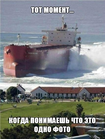 Смешные комментарии из социальных сетей 05.05.15