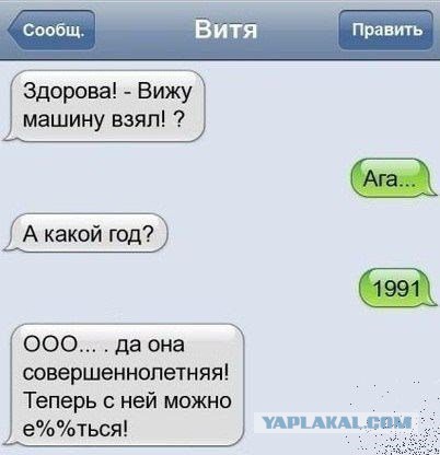 Смешные комментарии из социальных сетей