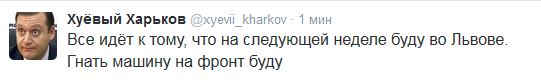 Перемирие кончилось, едва начавшись. Часть 10