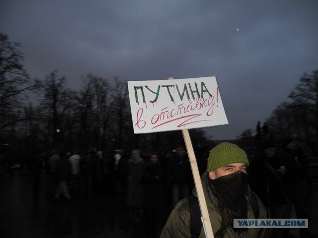 Митинг 10 декабря