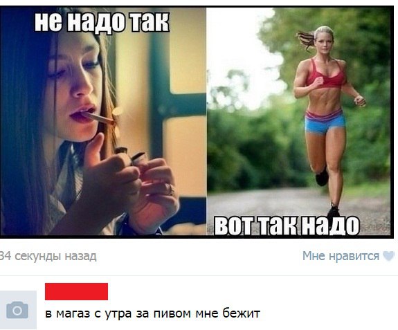 Ужасы и приколы из соцсетей 18+