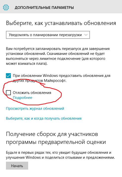 Обзор Windows 10: креативная импотенция Microsoft