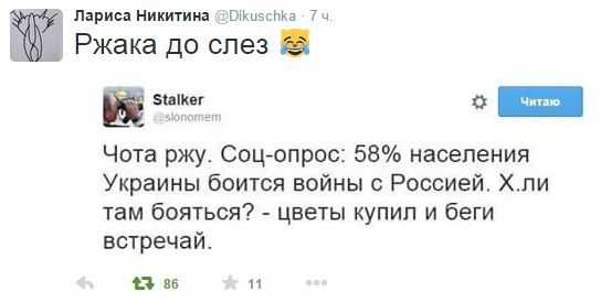 Смешные комментарии 30.08.2015