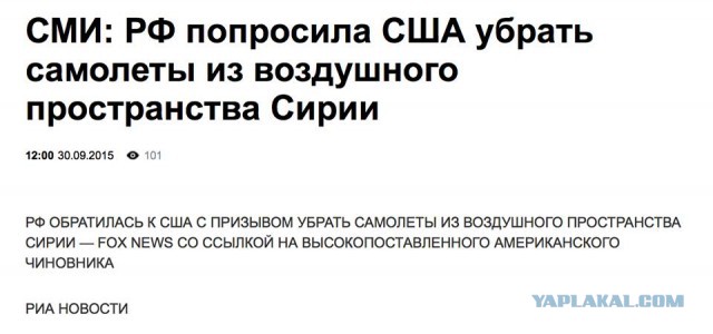 Совфед рассмотрит вопрос об использовании ВС РФ