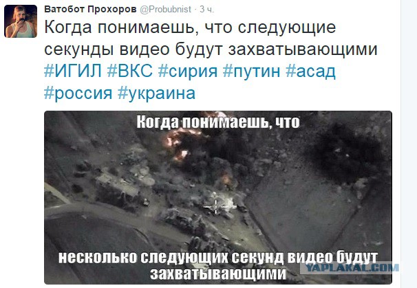 10 политических картинок часть 8
