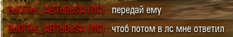 Wargaming 29