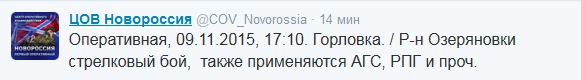 Перемирие кончилось, едва начавшись. Часть 15