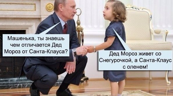 В резиденции Деда Мороза сообщили, что его нет!