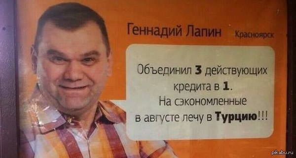 Ростуризм рекомендовал не продавать туры в Турцию