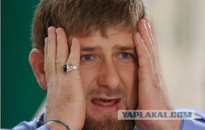 Отомстил