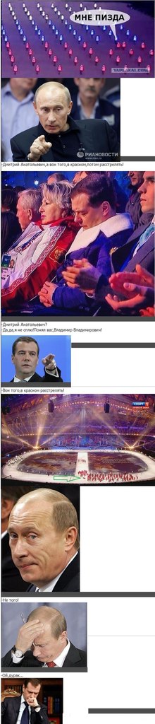 Пожабим Димона