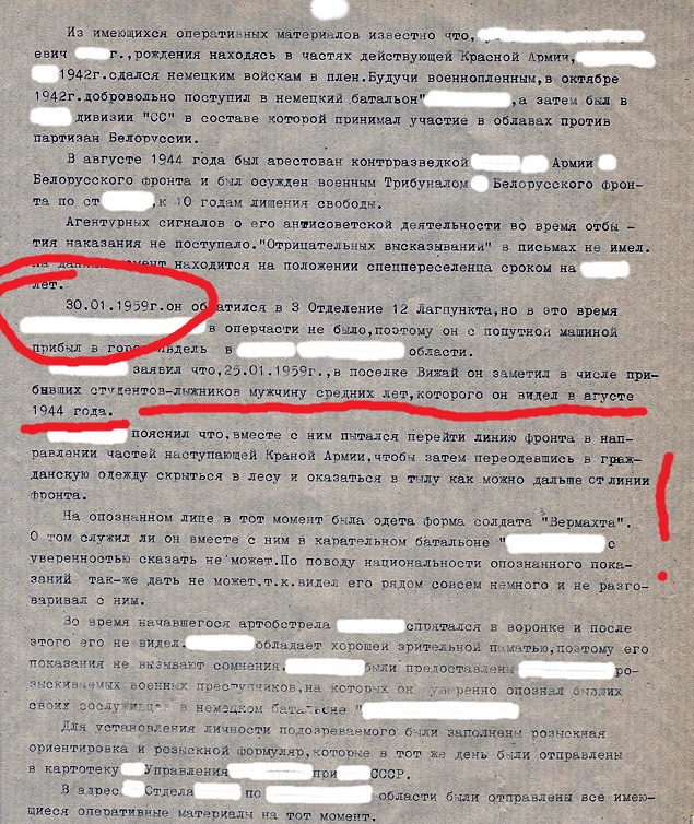 Штурм перевала Дятлова