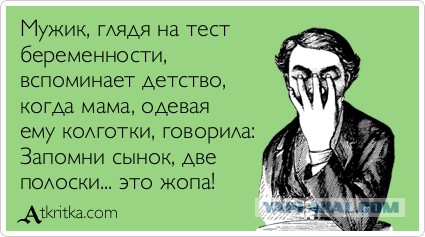 Тест на возраст