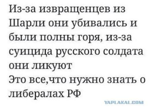 Венедиктов просит убежища