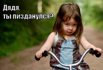 Собянин поддержал идею выдавать удостоверения на управление велосипедом