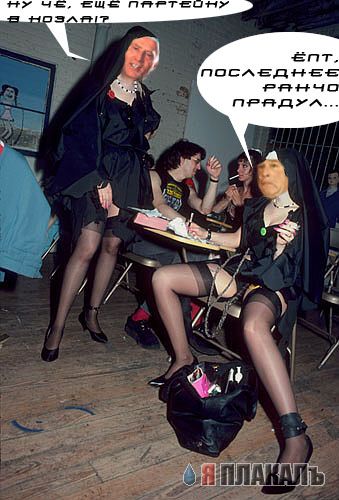 Жириновский и букет