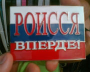 Поздравление с 23 февраля.