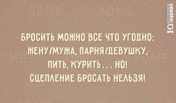 Смешные картинки с надписями