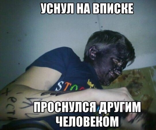 Ужасы и приколы из соцсетей 18+