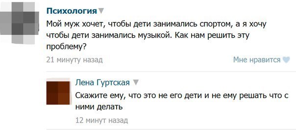 Ужасы и приколы из соцсетей