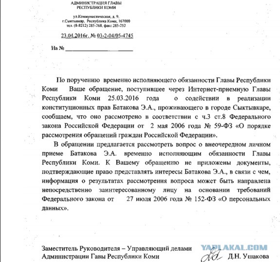 Жизнь как она есть 2