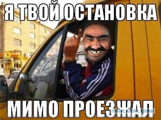 Типичный водитель маршрутки в Брянске
