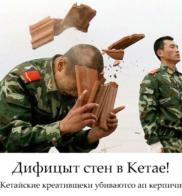 Фотожаба: Желтая пресса