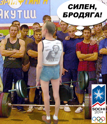 ФОТОЖАБА: Мама я пошел на работу